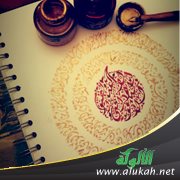 آية الكرسي: من روائع التناسق واﻹبداع