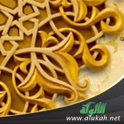 أخي الكريم