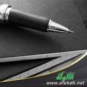 خواطر وكلمات: المجموعة (2)