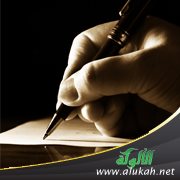 ترجمة الزبيب بن ثعلبة بن عمرو العنبري