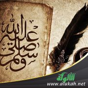 من وحي السيرة: إشراقة النور