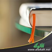 من غرقت كتبه بالماء