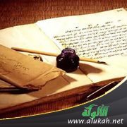 ترجمة الصحابي زهير بن صرد السعدي الجشمي
