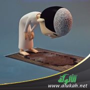 الأذكار بعد الرفع من الركوع