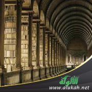 تعريف الحضارة وأسسها في الإسلام