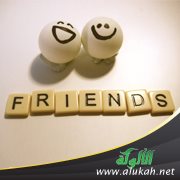صداقة غير مزيفة (قصيدة)