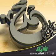 وصف ريق النبي صلى الله عليه وسلم