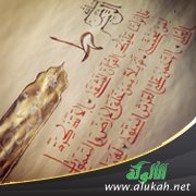 تفسير سورة طه للناشئين (الآيات 126 - 135)
