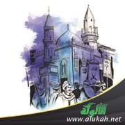 عقوبة الاعتداء على الدين بالارتداد