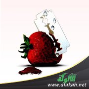 أضرار وعواقب التبرج والسفور