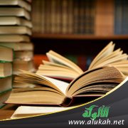 ترجمة الصحابي سالم بن معقل مولى أبي حذيفة