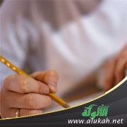 سالم (قصة قصيرة)
