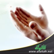 دع الشكوى!