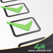 إدارة ضمان الجودة