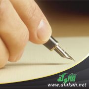 مهاجرة بلا أنصار (شعر)