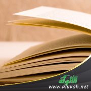 تسجيل الدروس الخصوصية بدون إذن المدرس