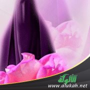 علاج ظاهرة التبرج والسفور