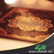 إعراب سورة الانفطار