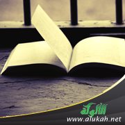 كتابي (نشيد للأطفال)