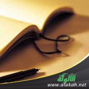 رويدك