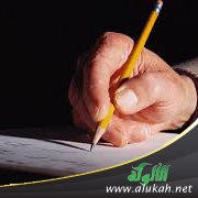 ترجمة الشيخ سليمان الجمزوري رحمه الله