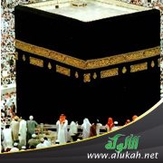 طوفت بالبيت (قصيدة)