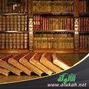 شرح العقيدة الواسطية (6)