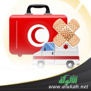 كيف تتعامل مع المصاب بالاختناق أو الغصة؟