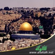 ضريبة القدس (قصيدة)