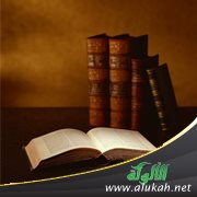 المقامة النسوية