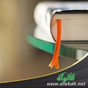 في الأولياء والولاية الحقيقية (1)