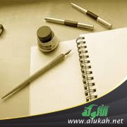حديقة الأدب (84)