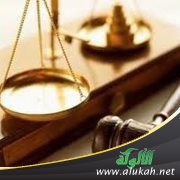 من أدب السياسة الشرعية