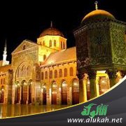 الأعلاق الخطيرة في ذكر أمراء الشام والجزيرة لابن شداد (ت 684هـ / 1285م)