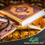 التعريف بالقارئ أبي جعفر المدني وإسناد قراءته