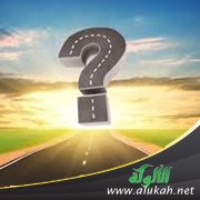 سيرة الإنسان من الإلحاد إلى الإيمان