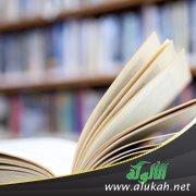 صحح نسختك (2)