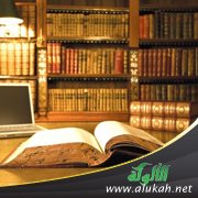 العبث بالكتب من النساخين والوراقين وغيرهم