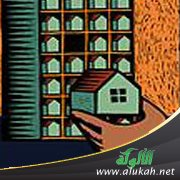 من أحكام الجيران في الفقه الإسلامي
