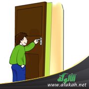 الضيف (نشيد للأطفال)