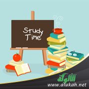 حان موعد الدراسة (قصة)