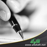 شرح قاعدة: لا ينسب إلى ساكت قول ولكن السكوت في معرض الحجة بيان