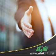 التعامل مع الأصهار بالرفق