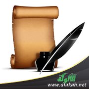 رؤوس أقلام (2)