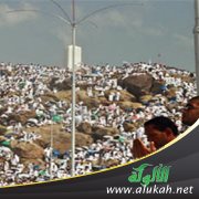 مقصد التغيير من رحلة الحج