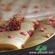 من طبعه وشيمته الغرارة