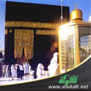 الصلاة خلف مقام إبراهيم والشرب من زمزم