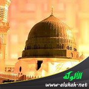 رسالة النبي محمد هي الرسالة الخاتمة