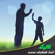 صاحب ابنك