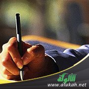 آهات ونفثات شاعر على سرير الوداع
